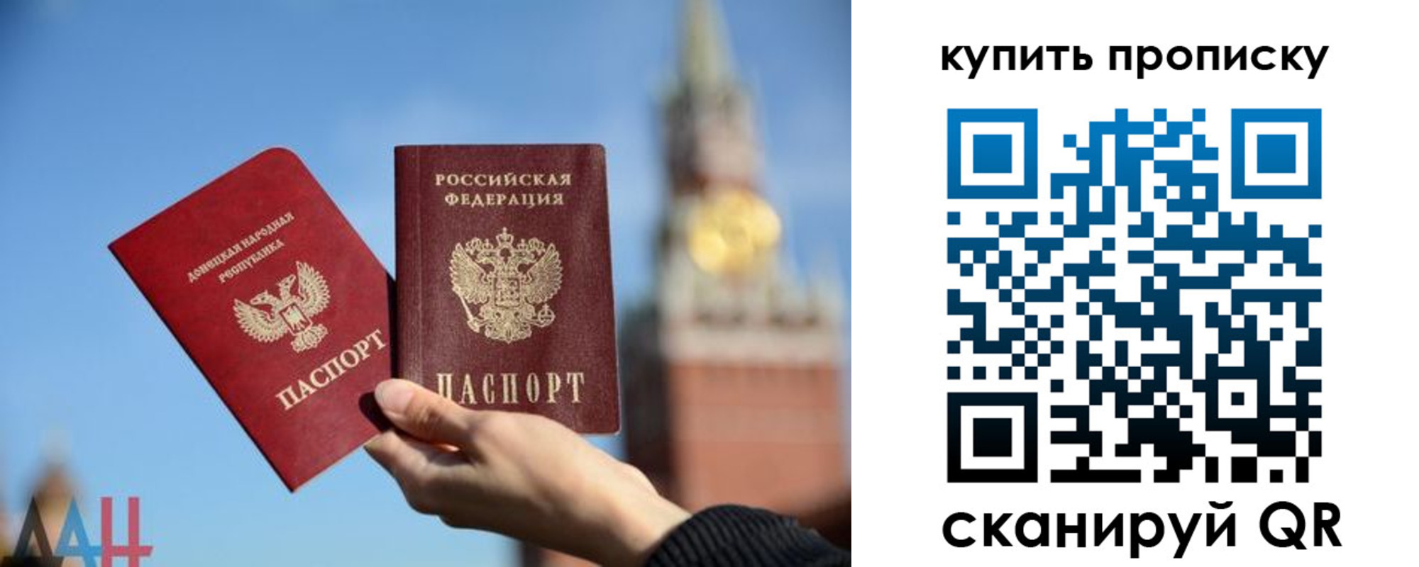 регистрация для дет. сада в Марий Эл